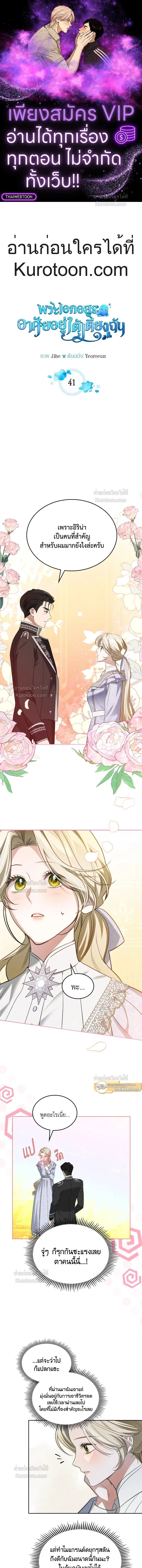 หน้าที่ 1