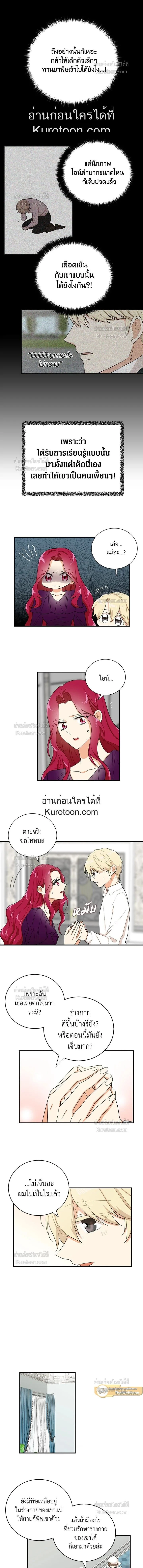 หน้าที่ 6