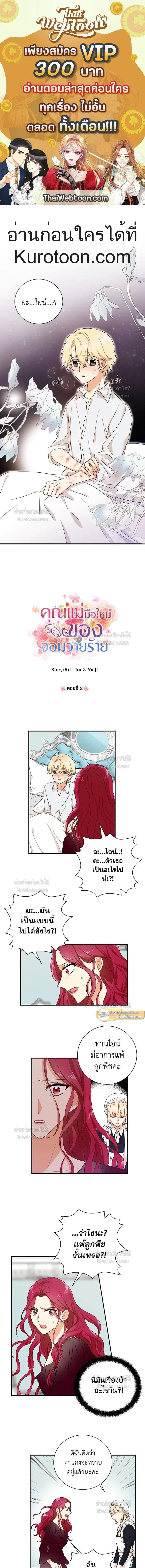 หน้าที่ 1