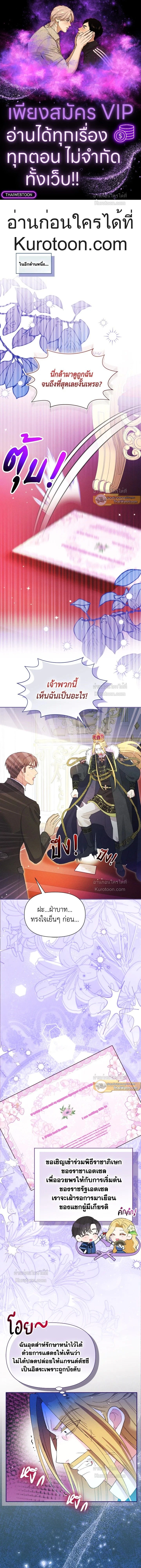 หน้าที่ 1