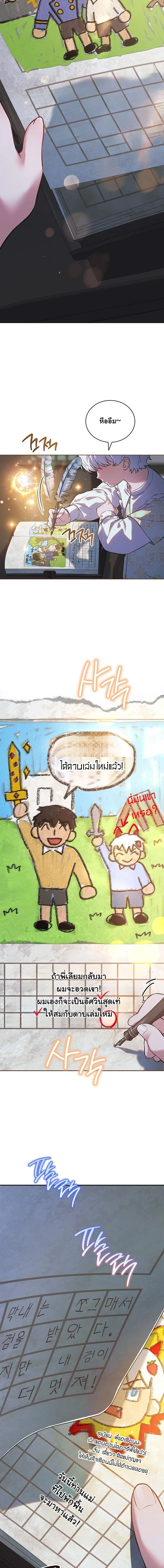 หน้าที่ 2