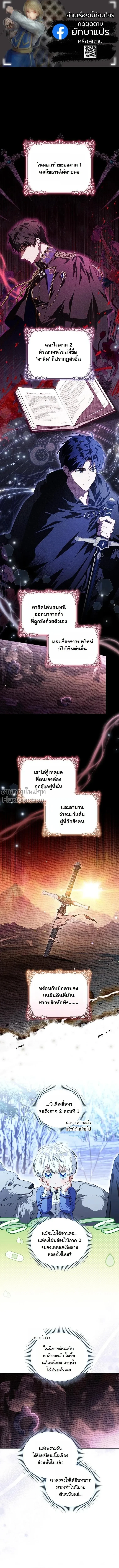 หน้าที่ 2