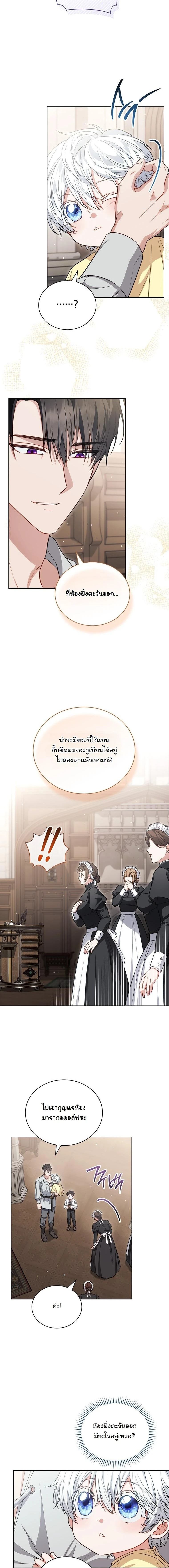 หน้าที่ 8