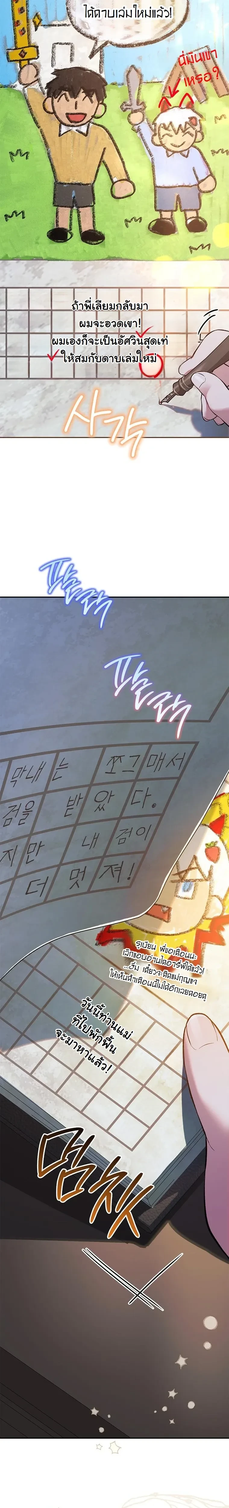 หน้าที่ 3