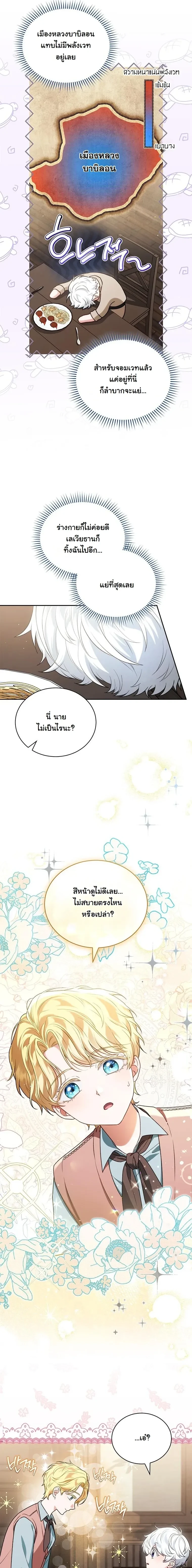 หน้าที่ 3