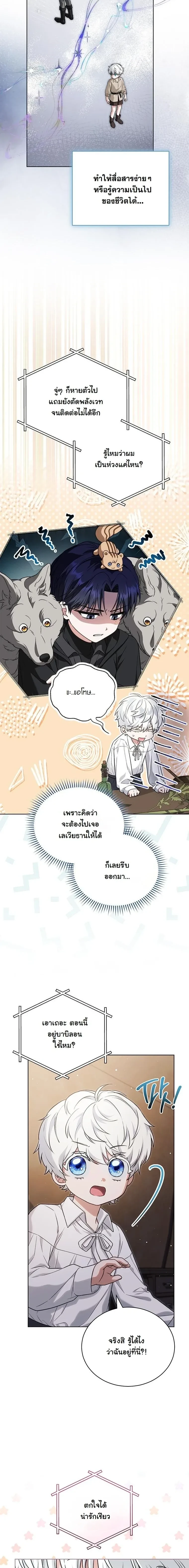 หน้าที่ 2