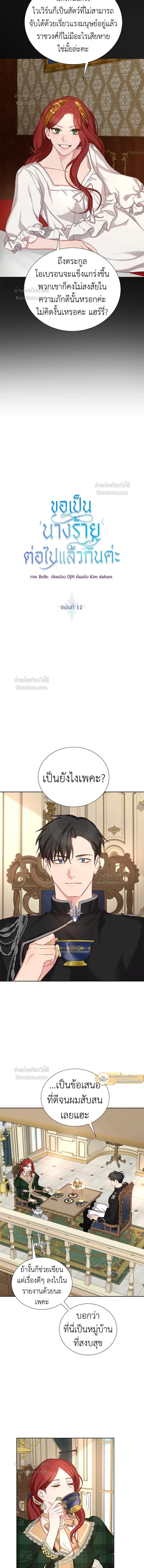 หน้าที่ 2