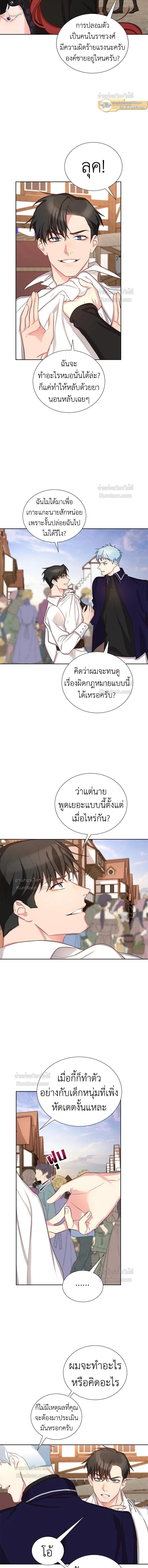 หน้าที่ 11