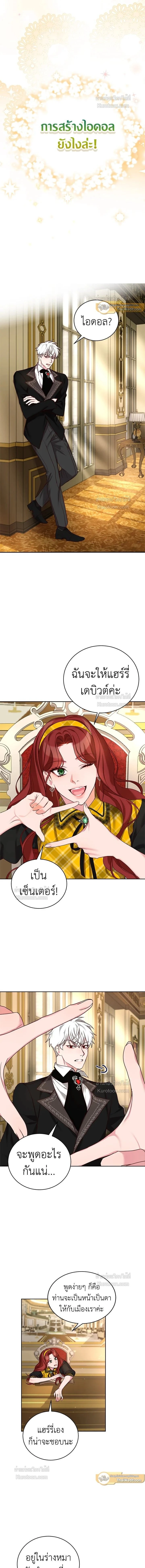 หน้าที่ 10