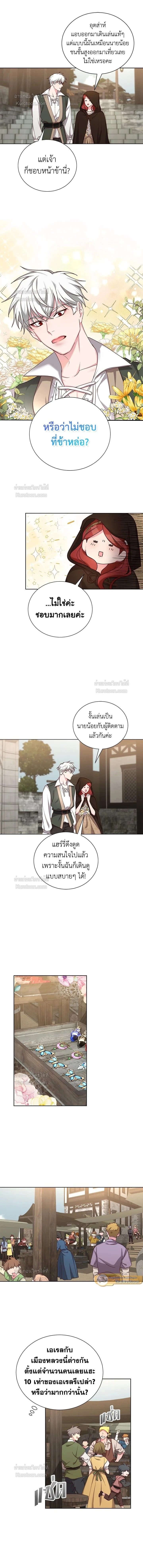 หน้าที่ 9