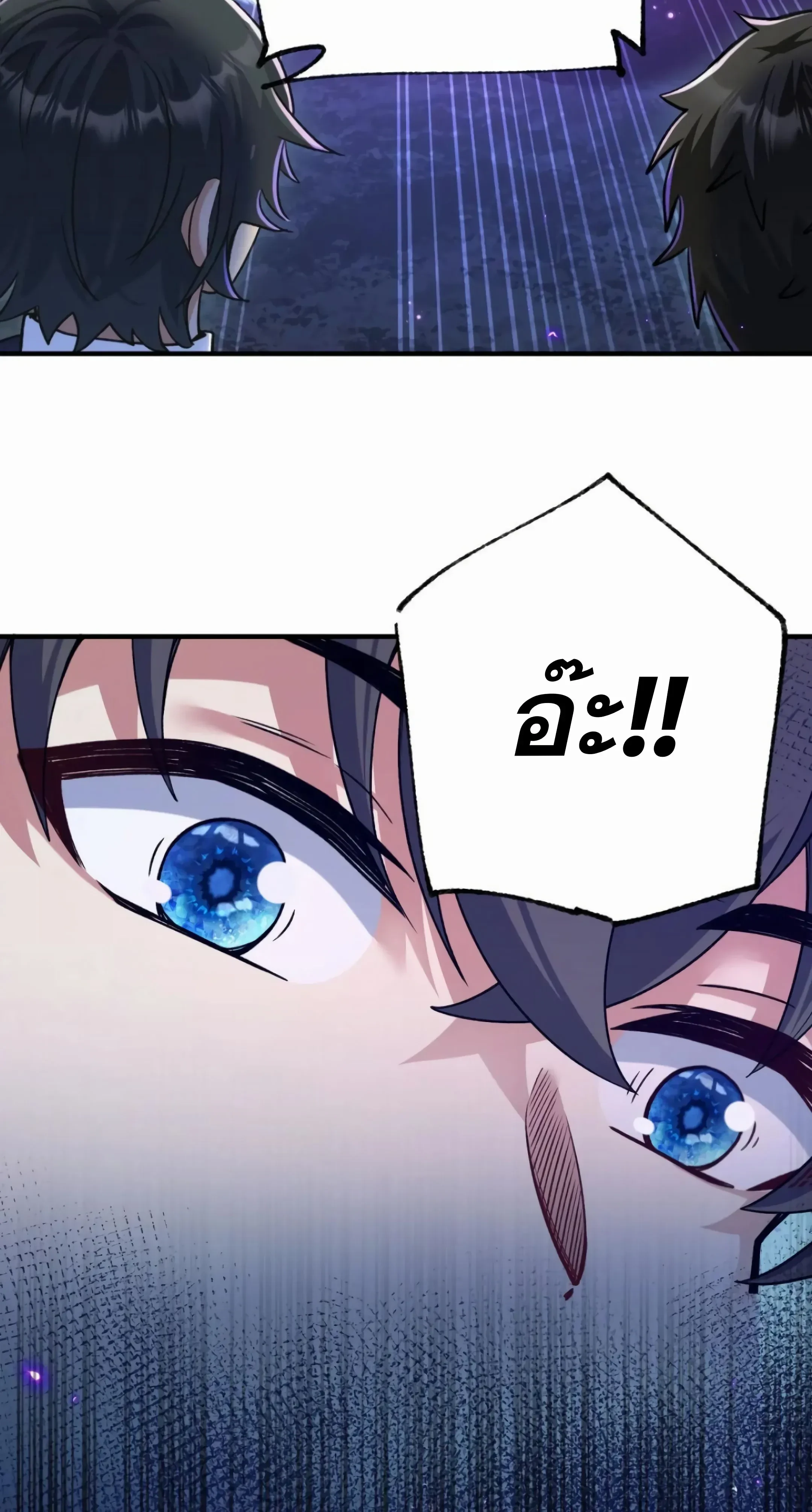 หน้าที่ 50