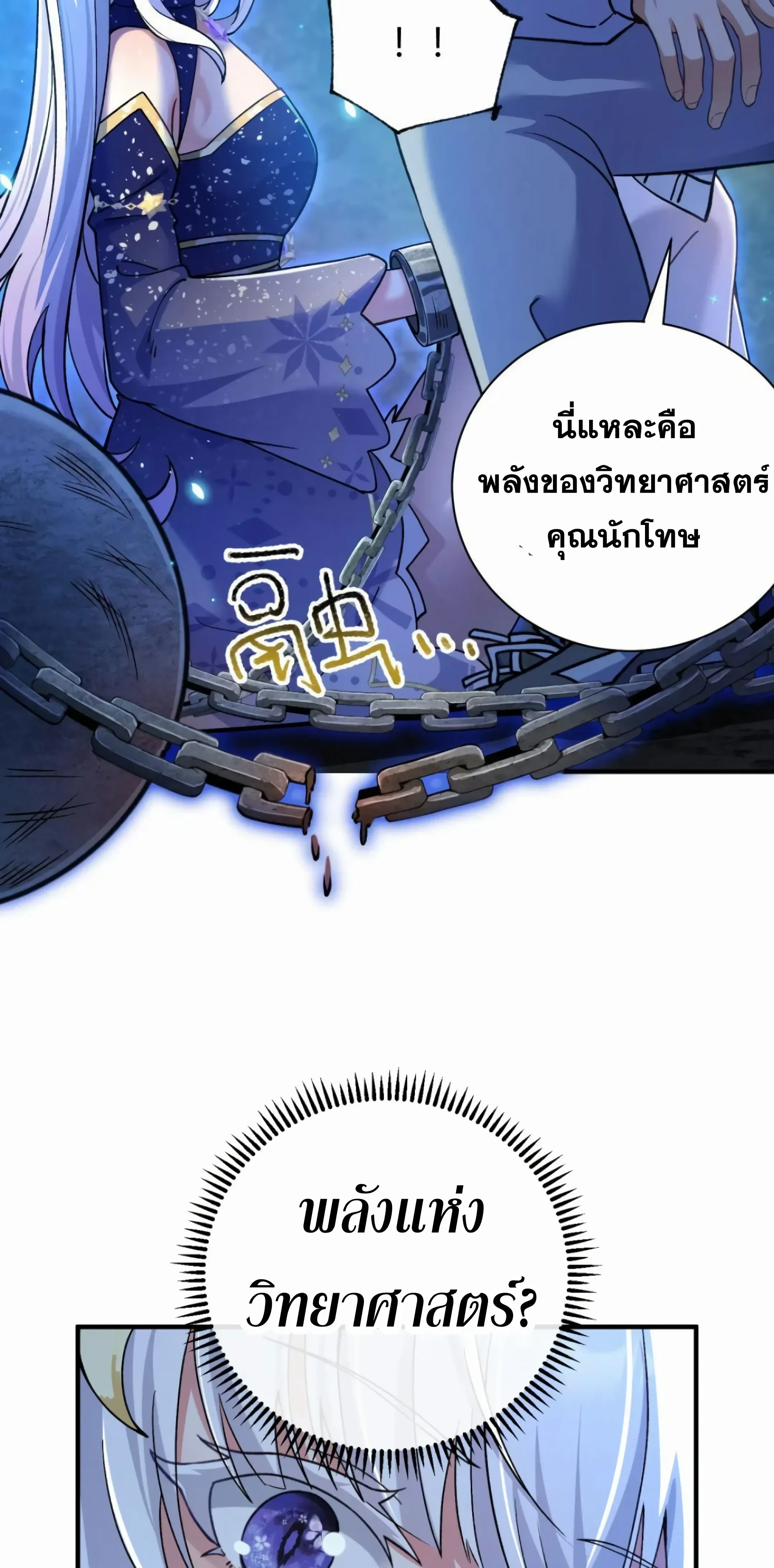 หน้าที่ 42