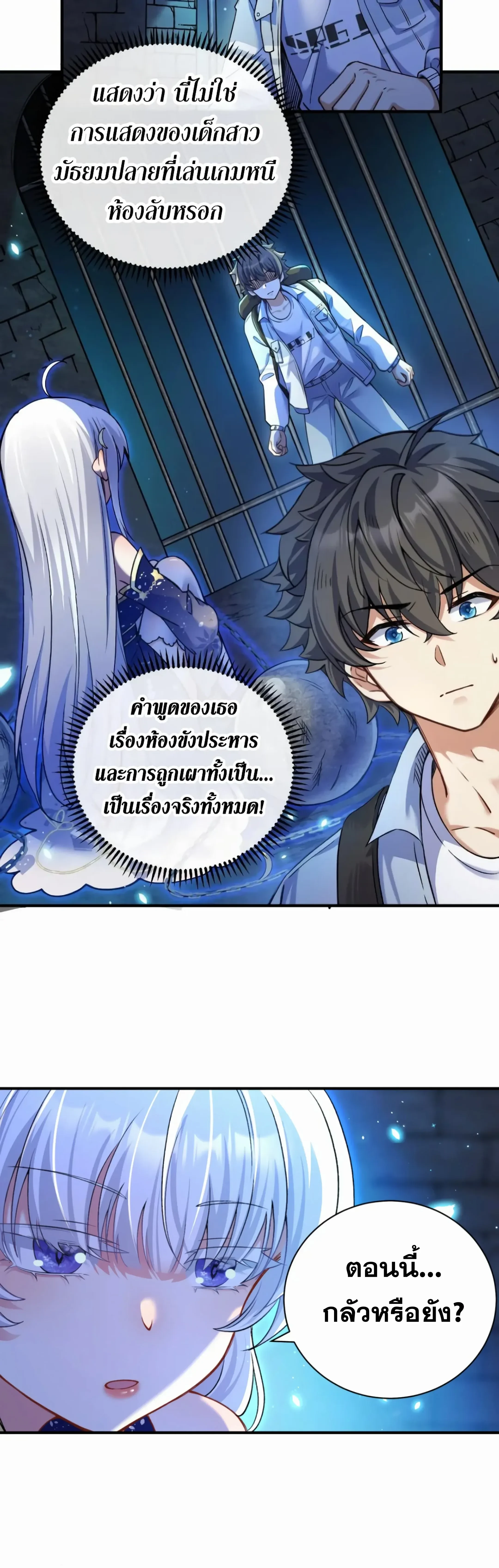 หน้าที่ 30