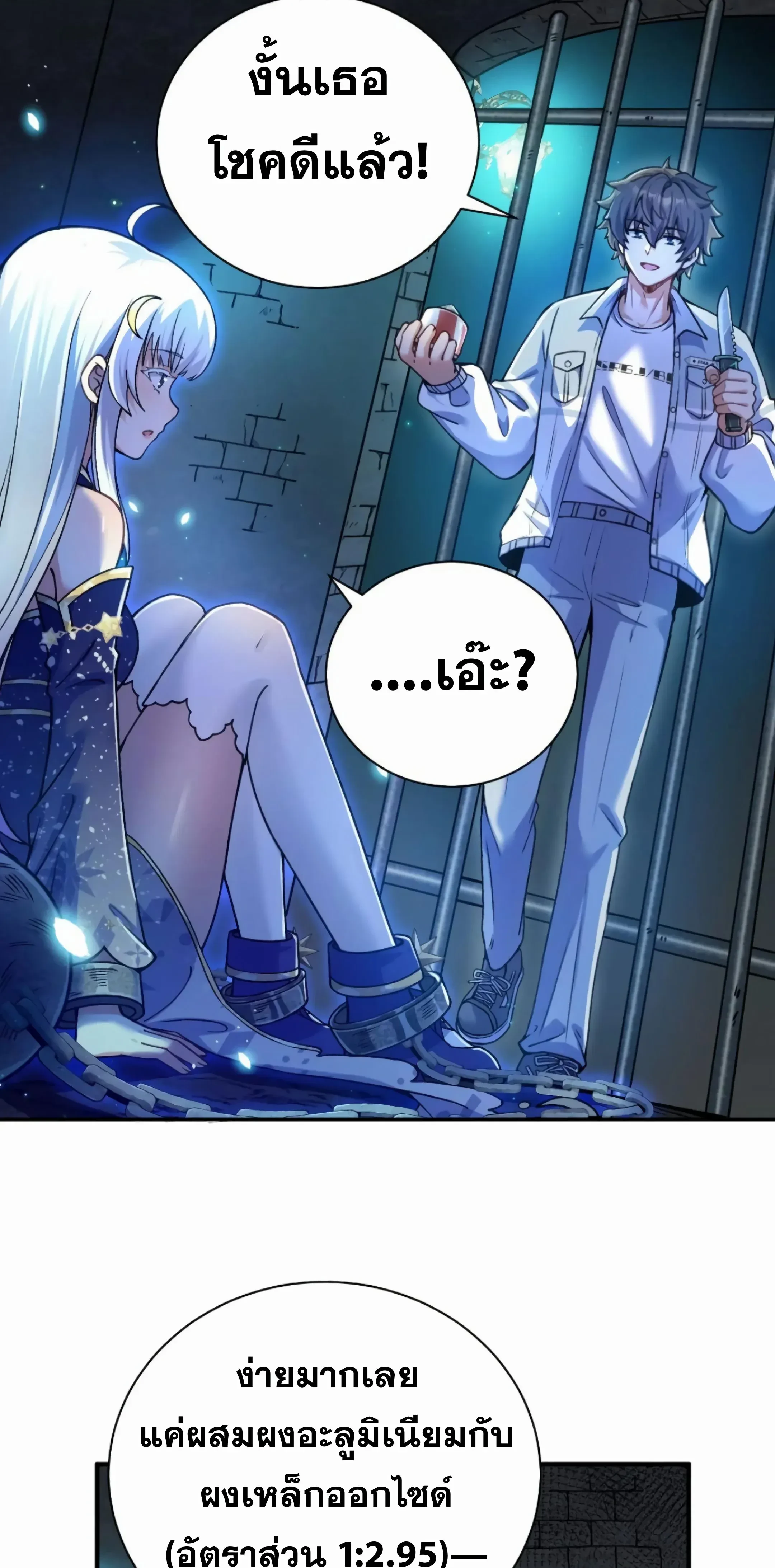 หน้าที่ 39