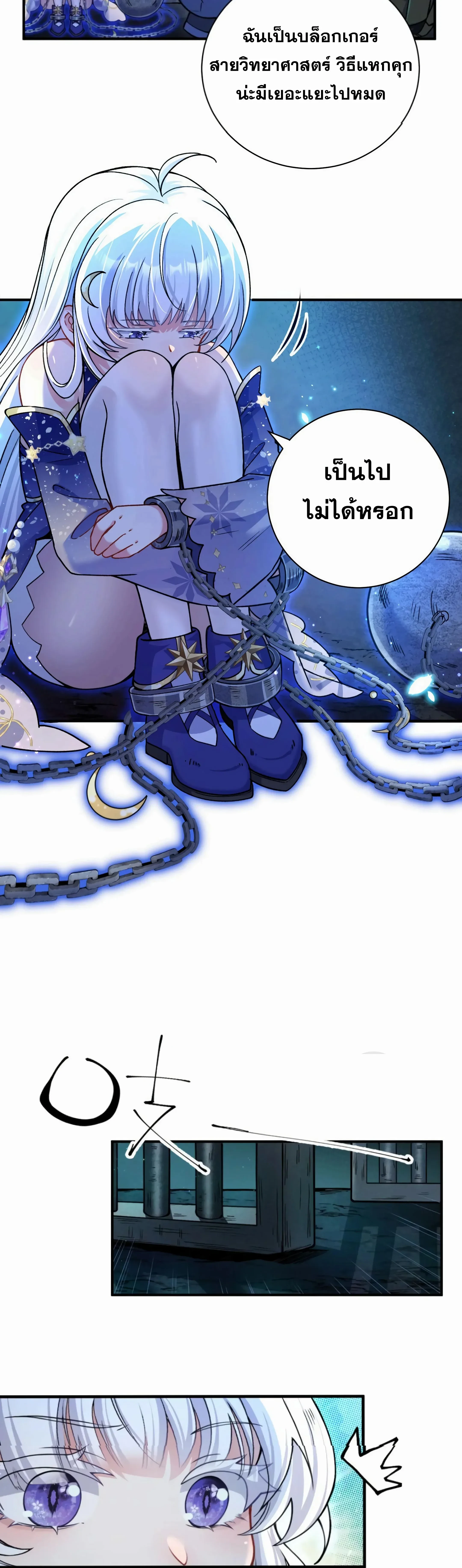 หน้าที่ 32