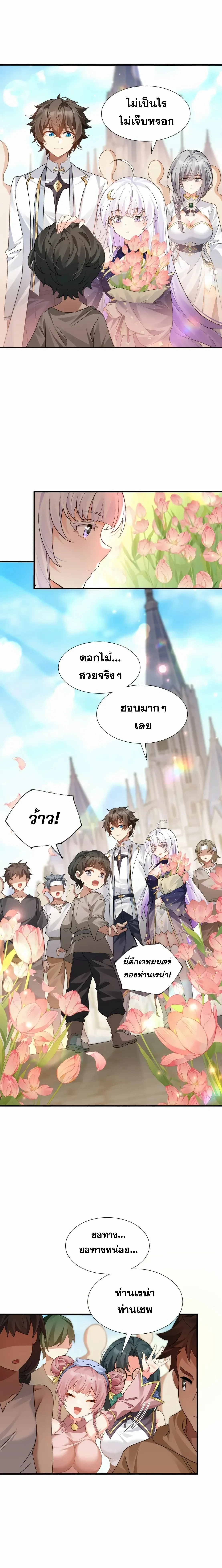 หน้าที่ 3