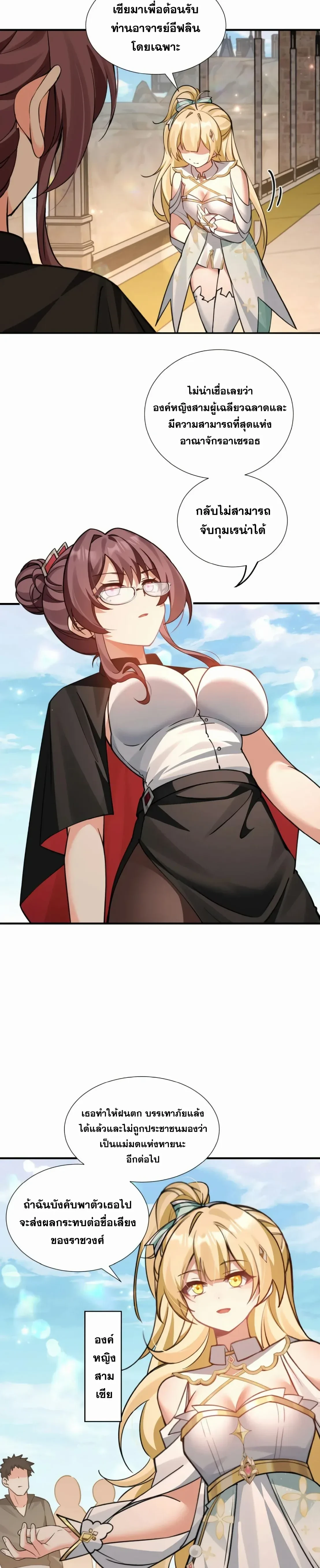 หน้าที่ 15