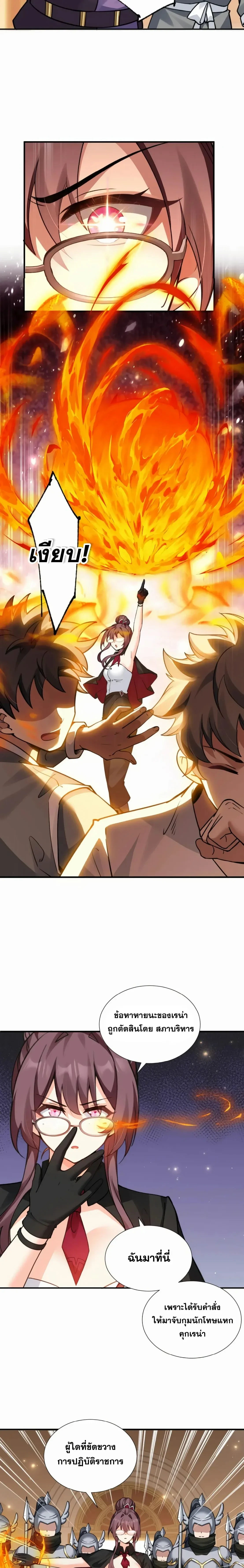 หน้าที่ 10