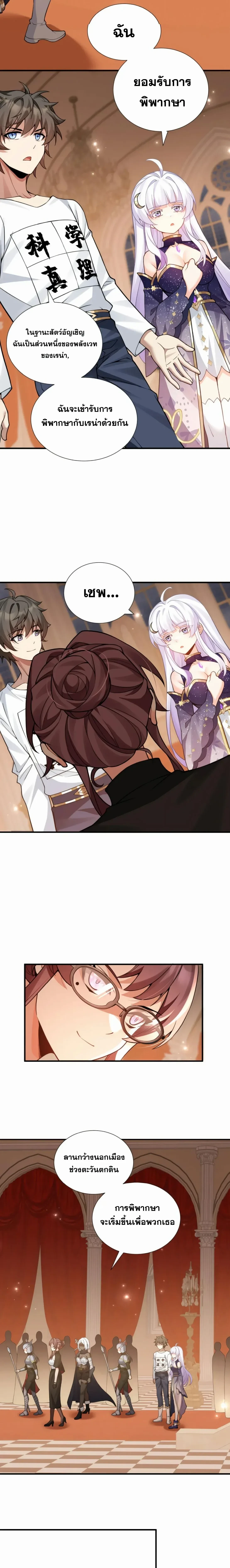 หน้าที่ 5