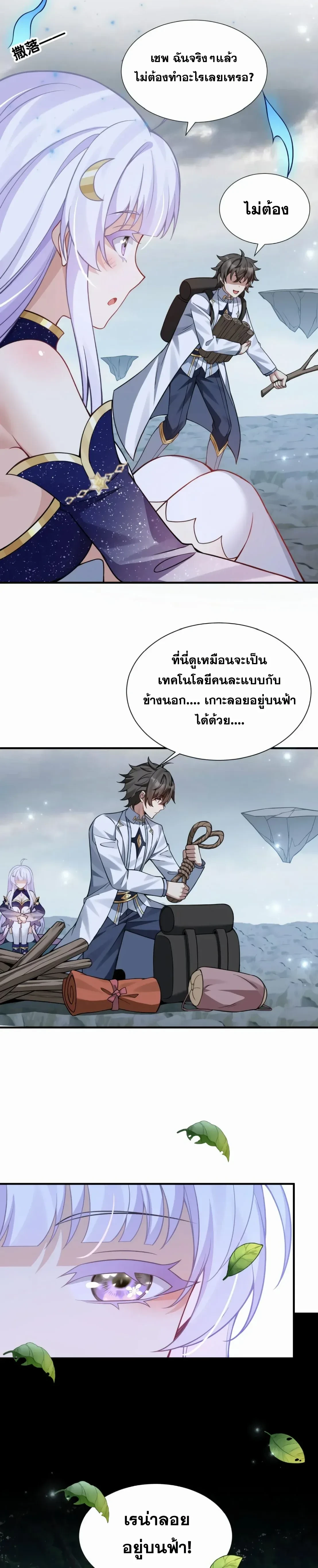 หน้าที่ 9