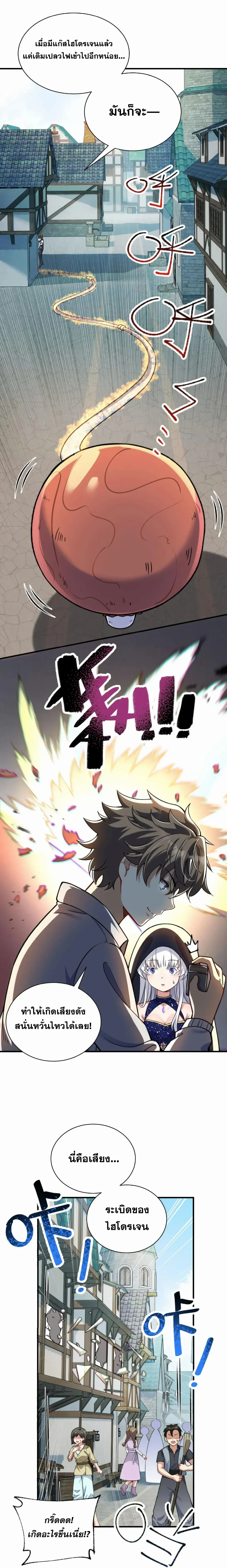 หน้าที่ 16