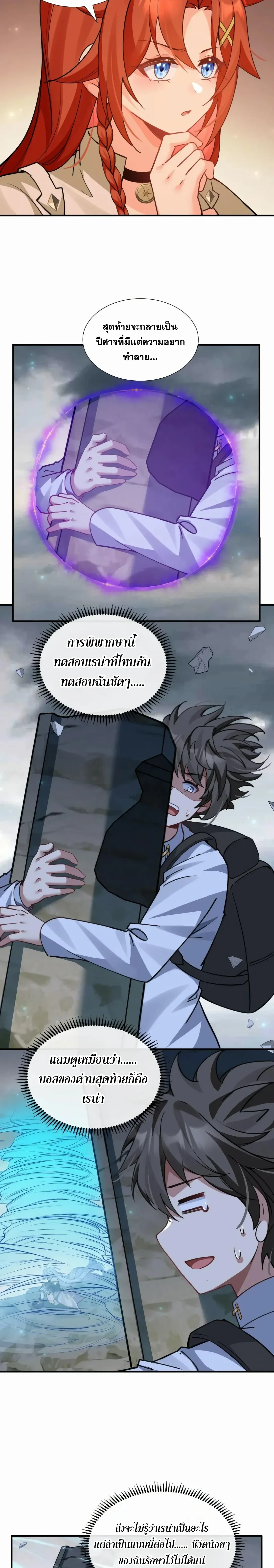 หน้าที่ 3