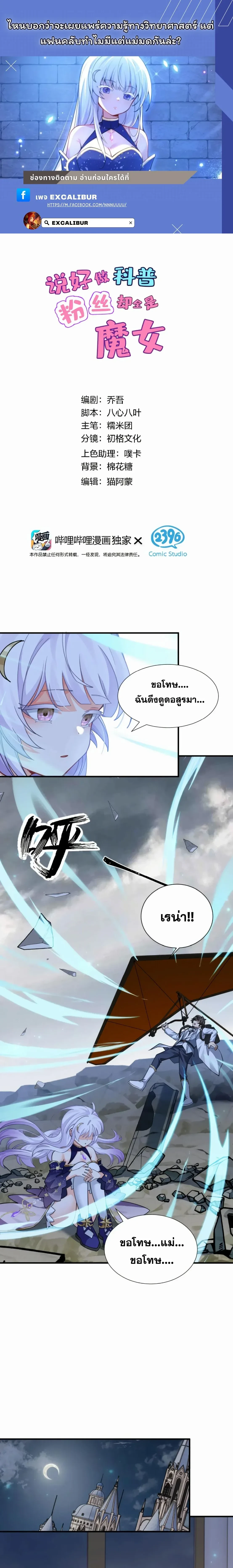 หน้าที่ 1