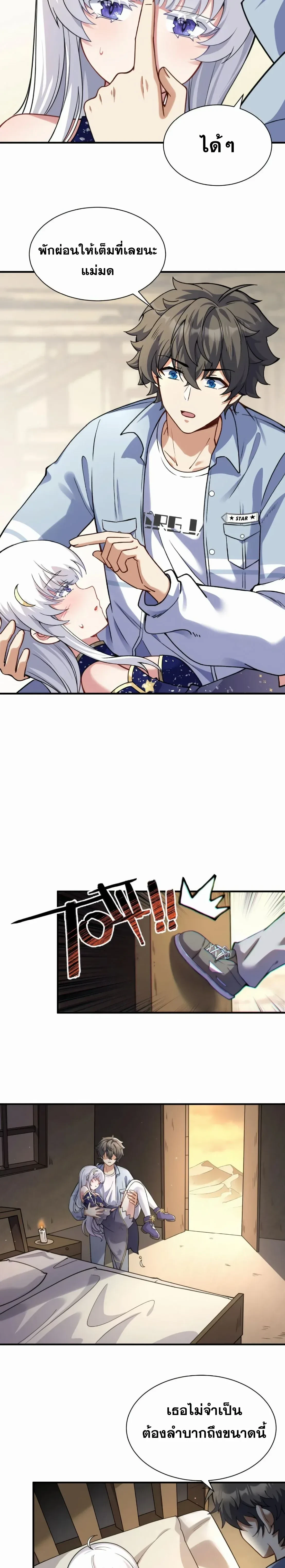 หน้าที่ 13