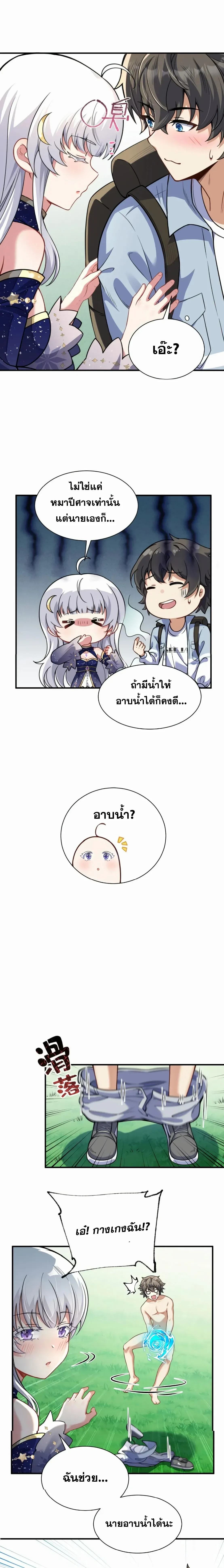 หน้าที่ 4