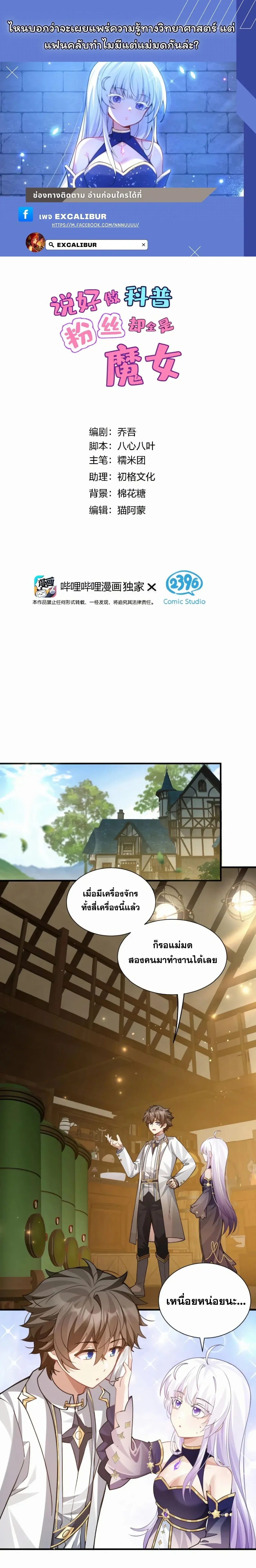 หน้าที่ 1