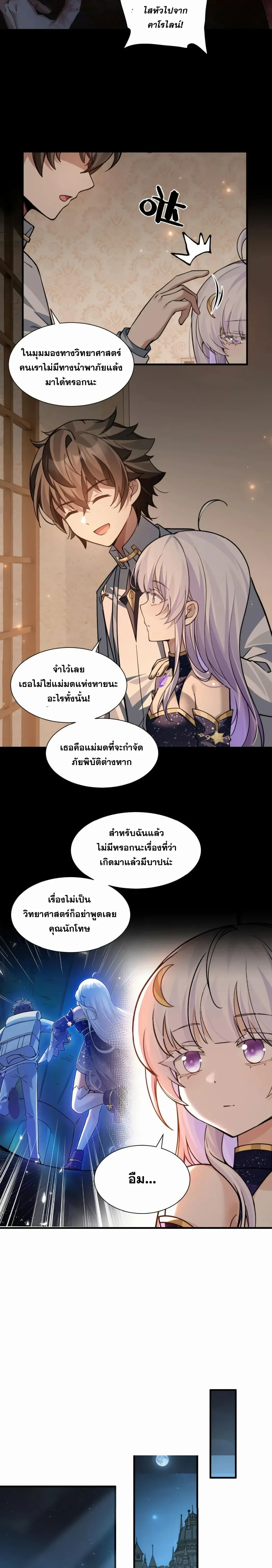 หน้าที่ 5