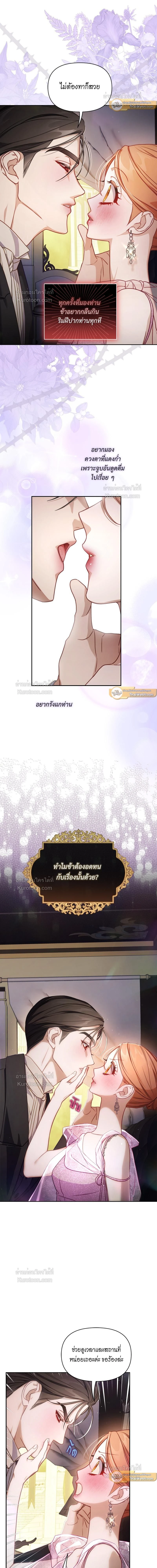 หน้าที่ 4