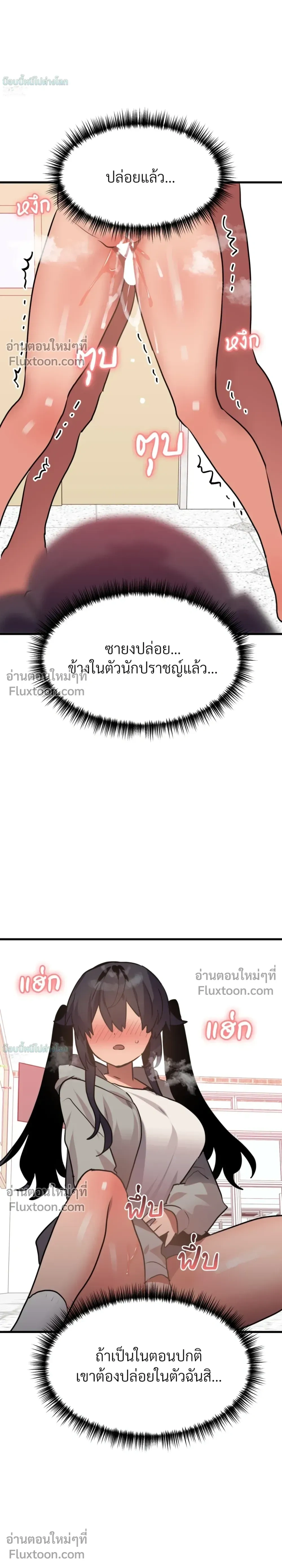 หน้าที่ 27