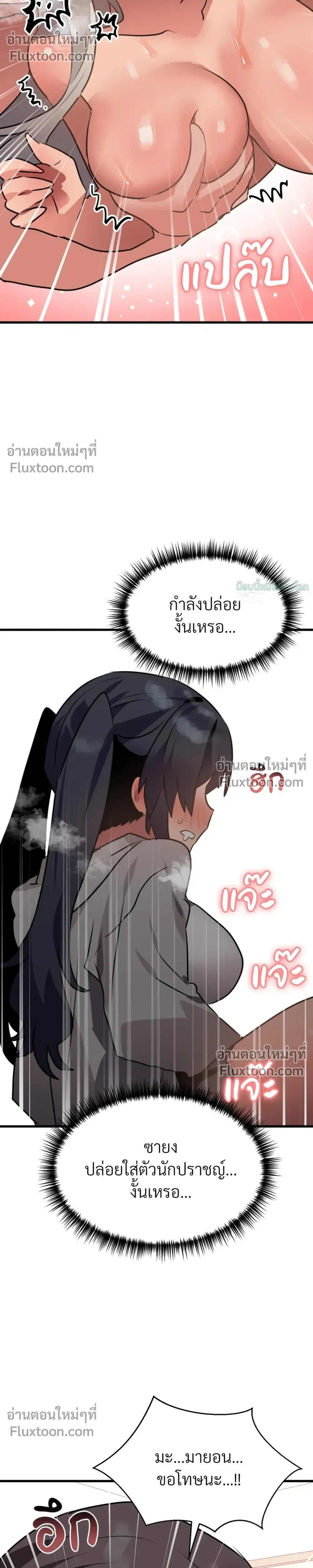 หน้าที่ 23