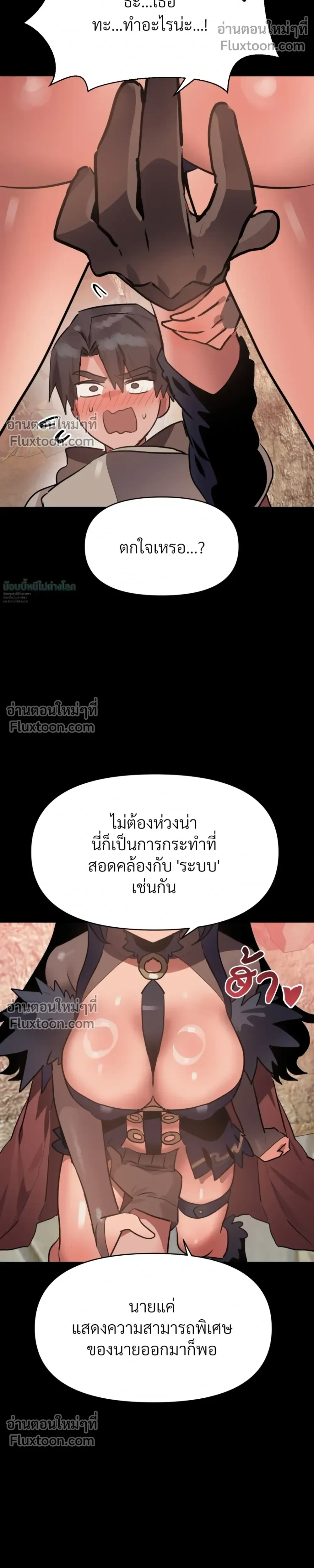 หน้าที่ 29