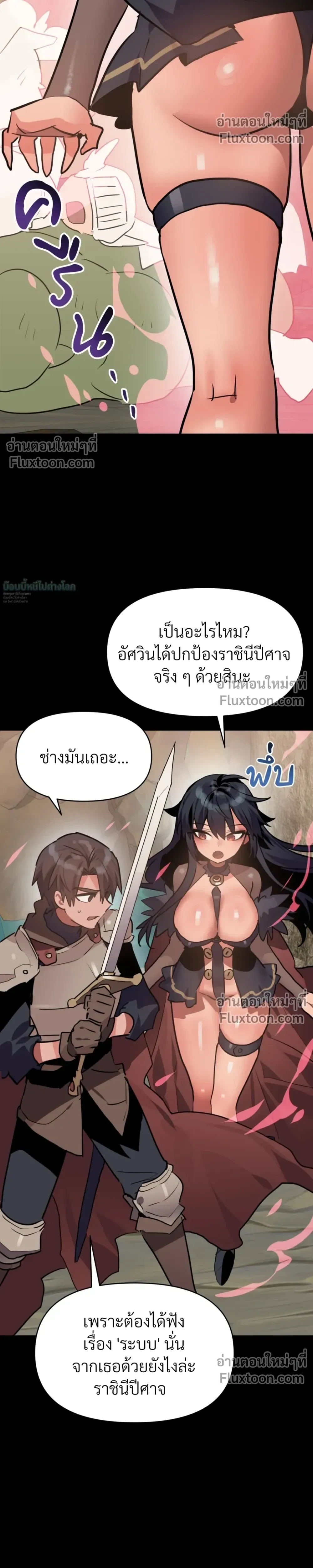หน้าที่ 26
