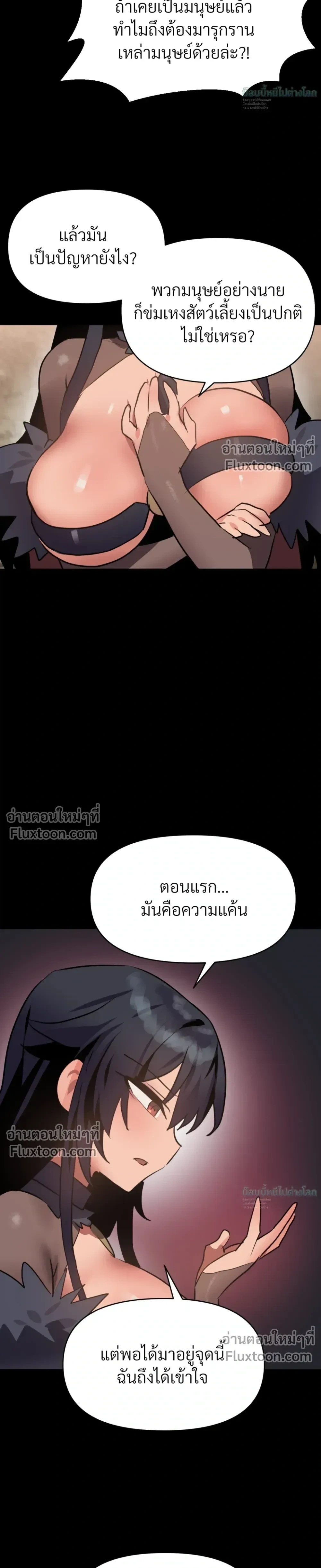 หน้าที่ 18