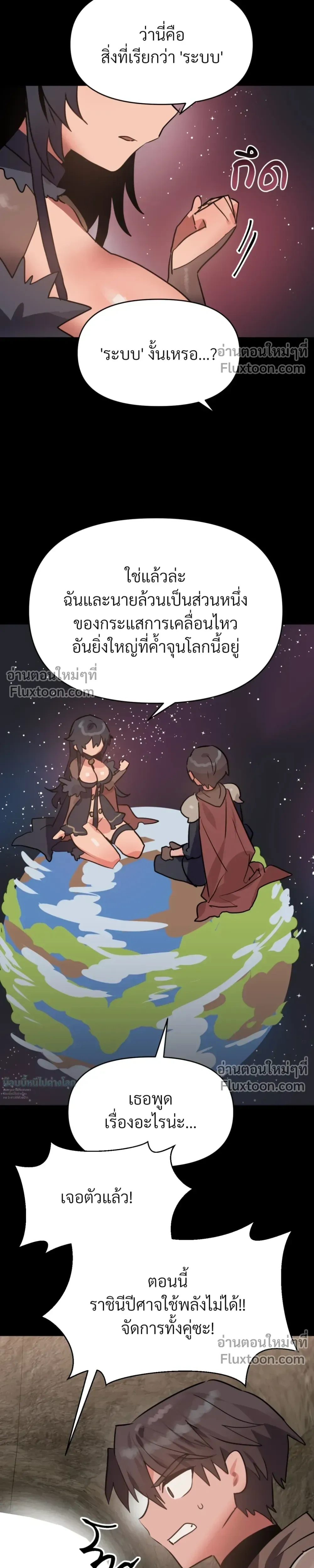 หน้าที่ 19