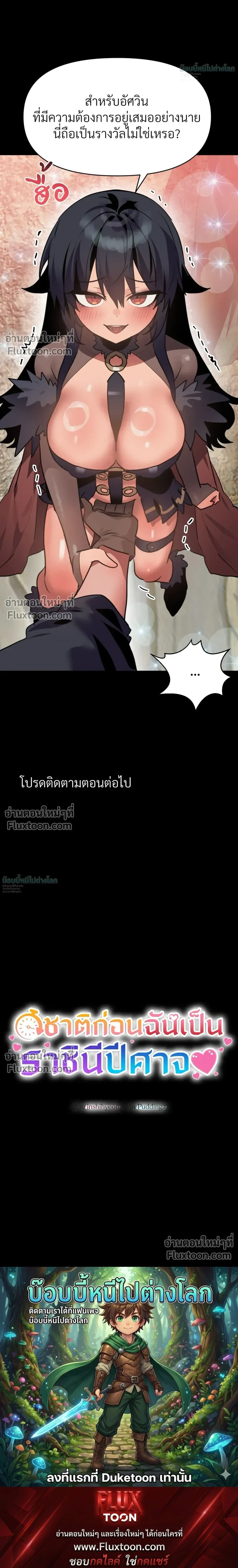 หน้าที่ 30