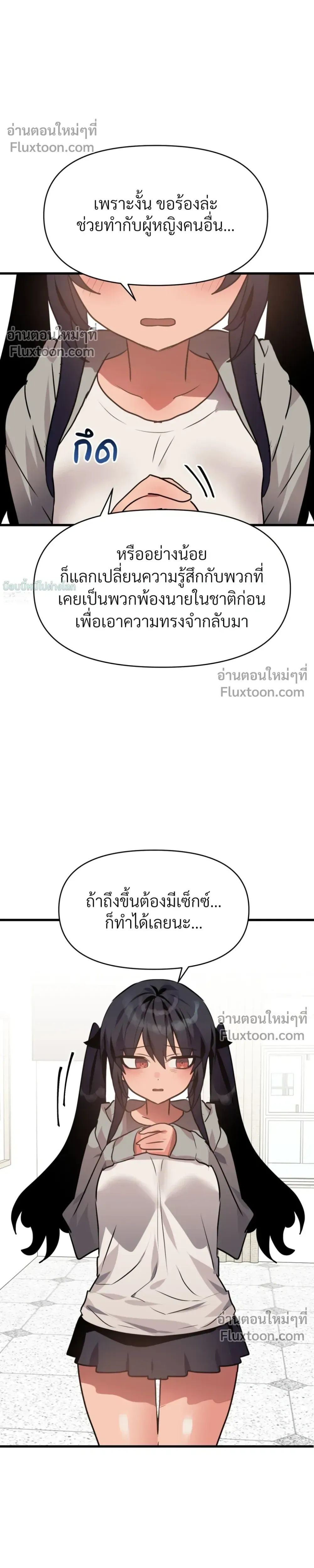 หน้าที่ 29