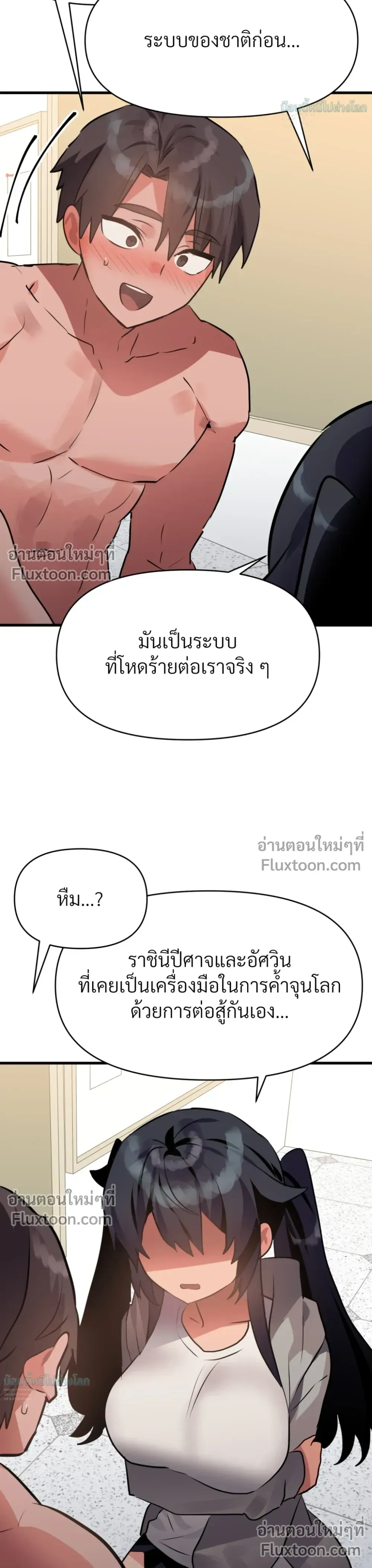หน้าที่ 21