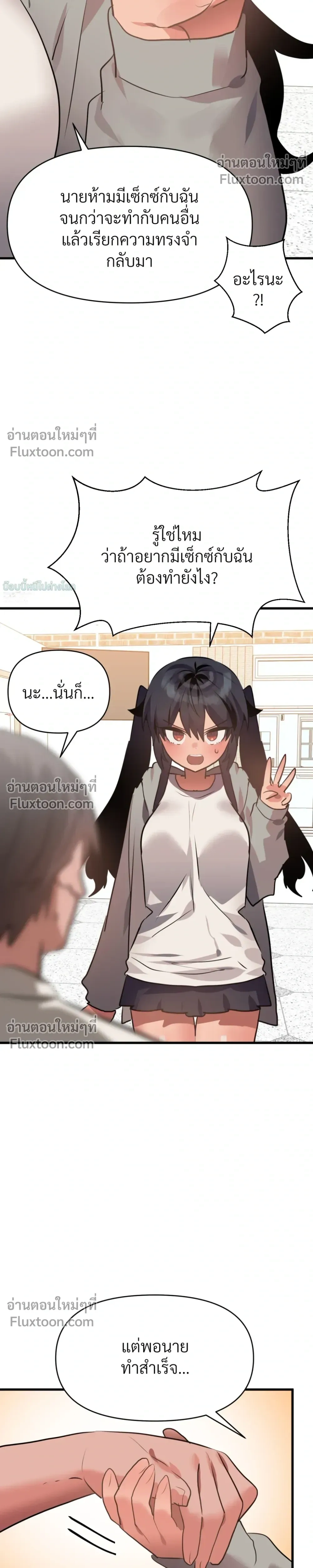 หน้าที่ 32