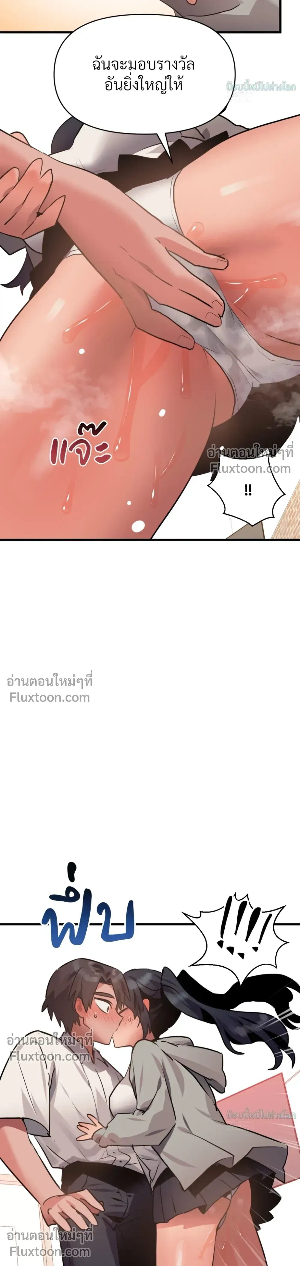 หน้าที่ 33