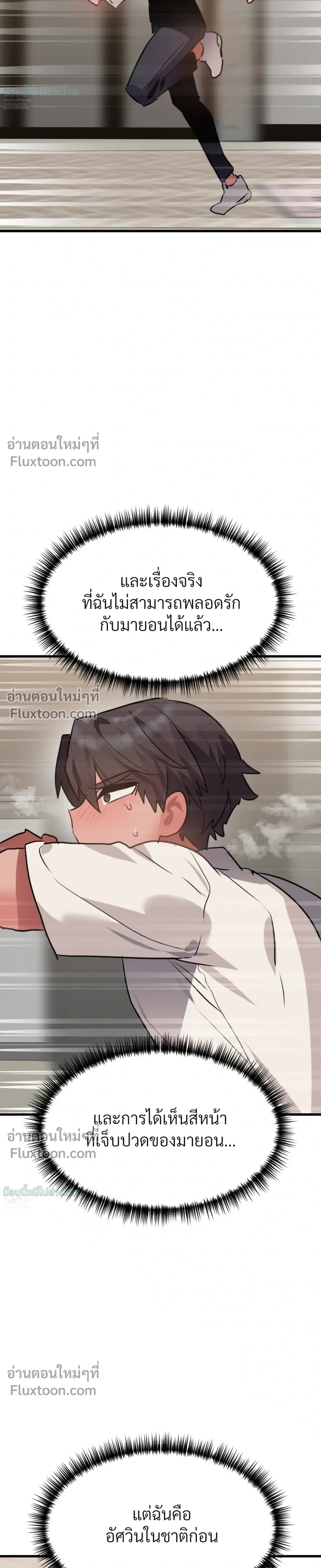 หน้าที่ 30