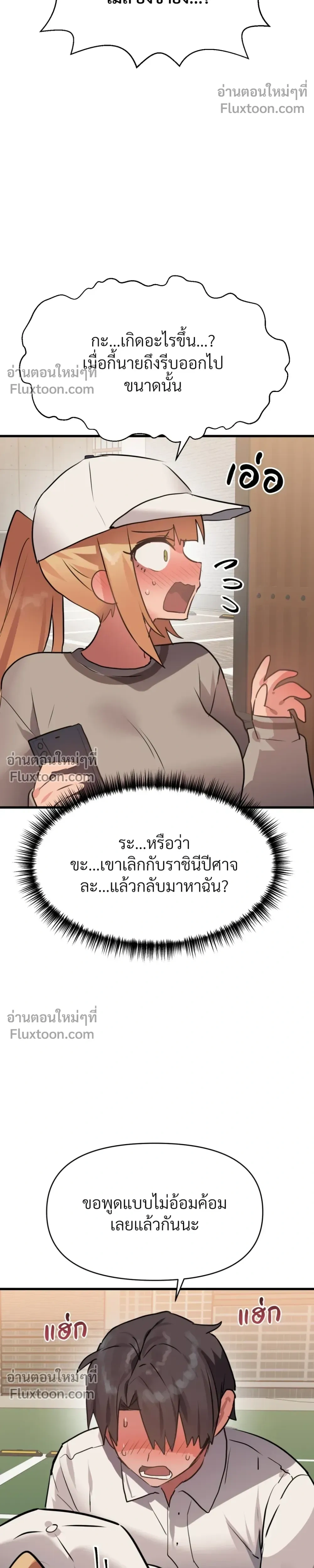 หน้าที่ 35