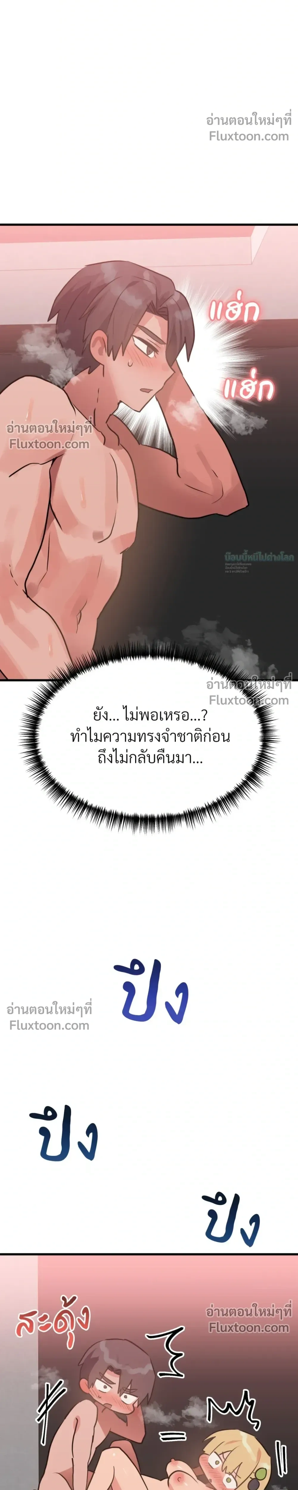 หน้าที่ 29