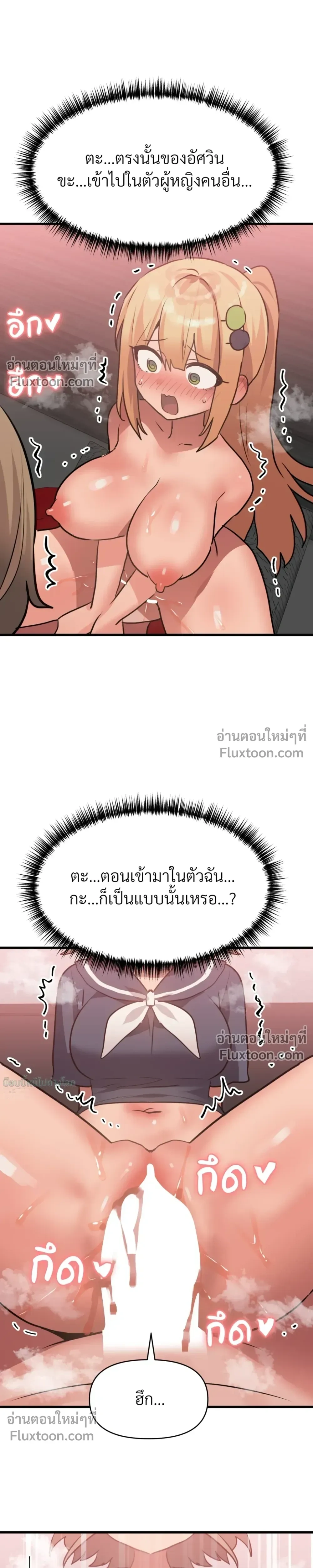 หน้าที่ 25