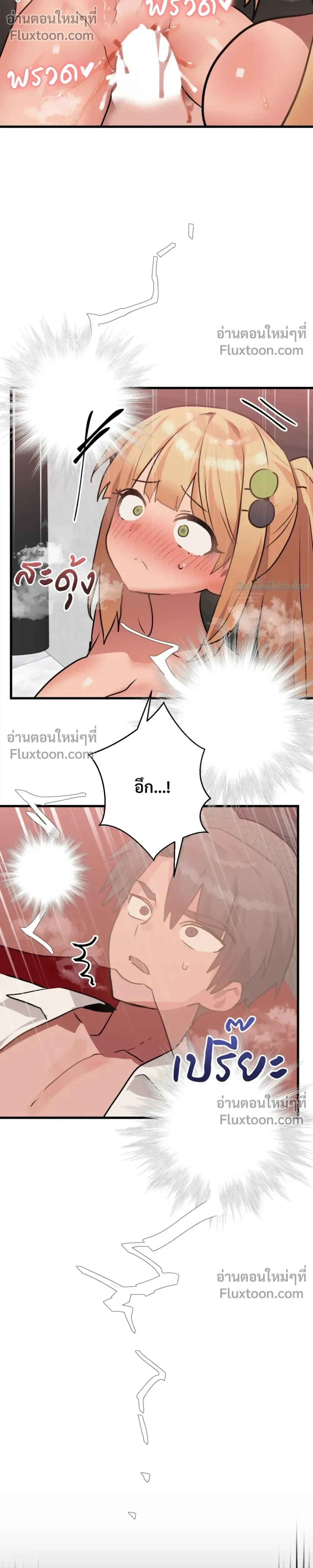หน้าที่ 29