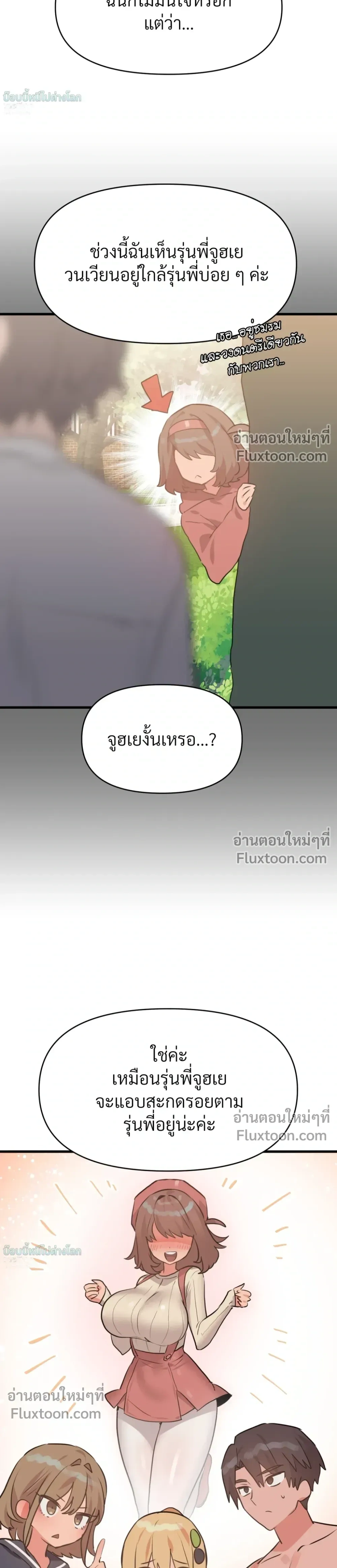 หน้าที่ 30
