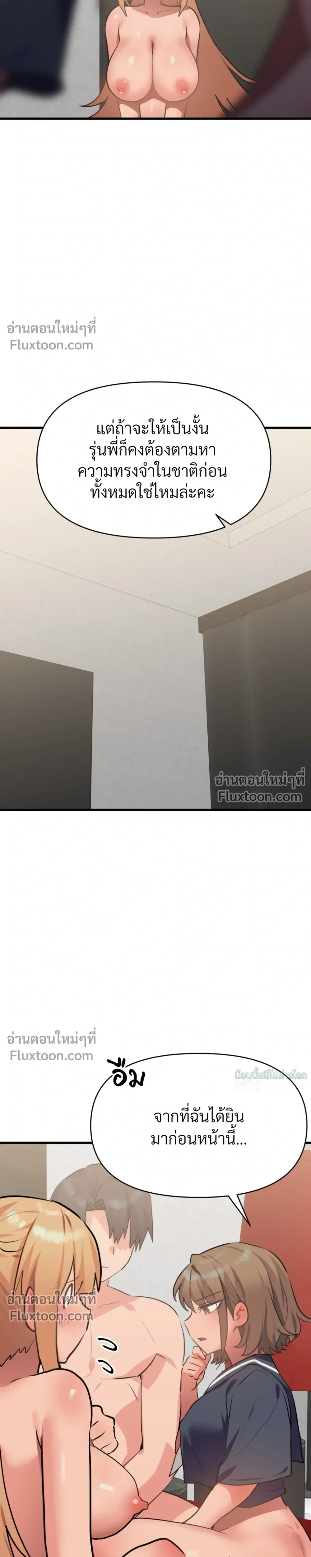 หน้าที่ 28